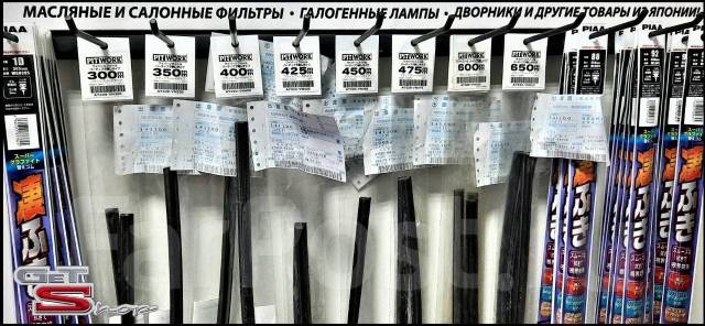 Резинка стеклоочистителя для щетки Mitsuba 600mm. Pitwork AY020-VN600 ...