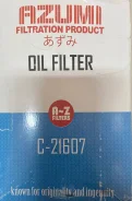 ������ �������� C607 Azumi Japan HINO 1 C607 ����