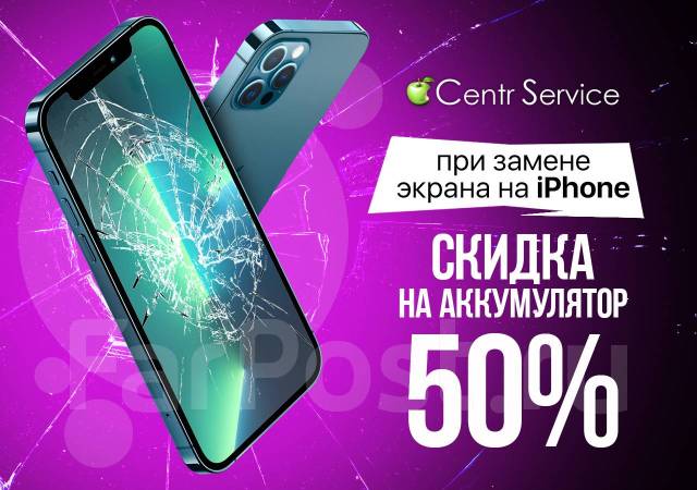 Замена экрана iPhone 5S (Оригинал) с гарантией в Apple Pro