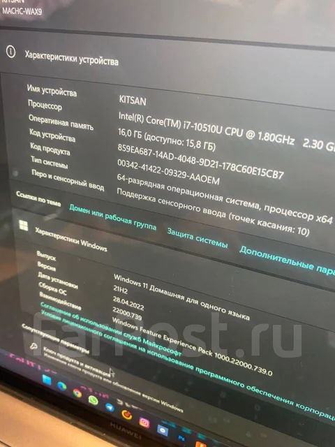 Huawei MateBook X Pro. 13.9", 2,3����, ��� 16 ��, ���� 1 000���, WiFi: 1, Bluetooth: 1 ����
