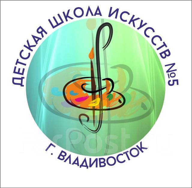 Вахтер, работа в МБУДО ДШИ № 5 г Владивосток во Владивостоке