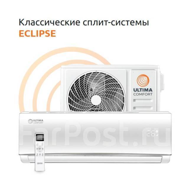 Кондиционер UltimaComfort ECL-12PN (до 35 кв. м. ), сплит-система, On ...
