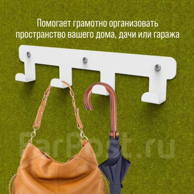 Вешалка настенная с крючками H1042 чёрная круглый гиб 4 крючка - Мебель ...