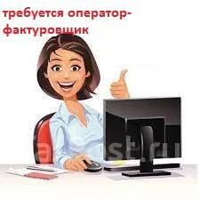 Оператор машинной вышивки