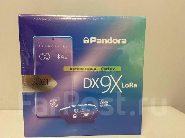 Pandora dx 91 lora v 3 отличия