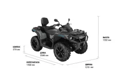 BRP Can-Am Outlander Max 1000. ��������, ���� ���\���, ��� ������� ����