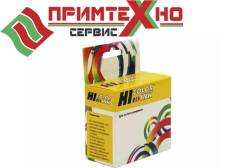 Расходники для печатной и компьютерной техники во Владивостоке купить ...