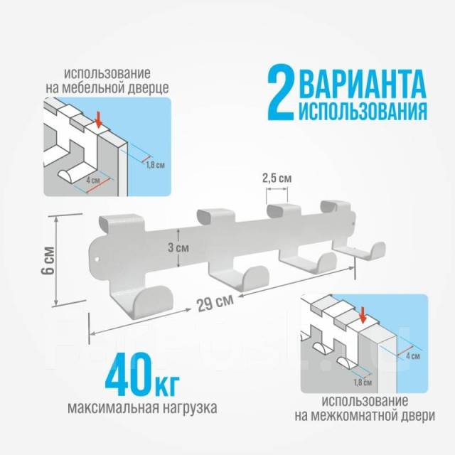 Чертеж настенной вешалки для одежды