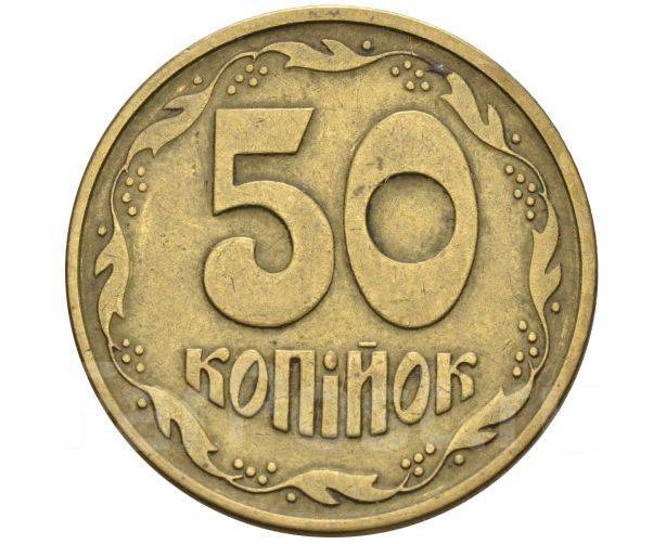 Продам 50