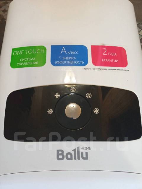 Мобильный кондиционер Ballu, 15 м², б/у, в наличии. Цена: 18 000₽ во ...