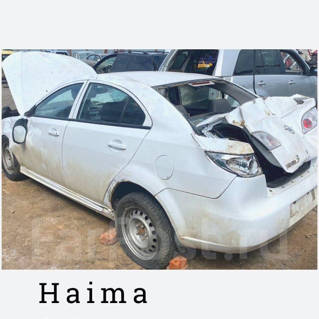 Машина хайма 3