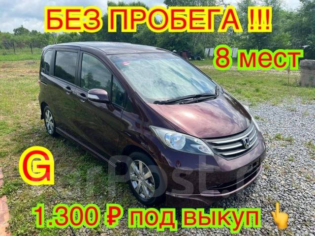 Toyota Vitz.   