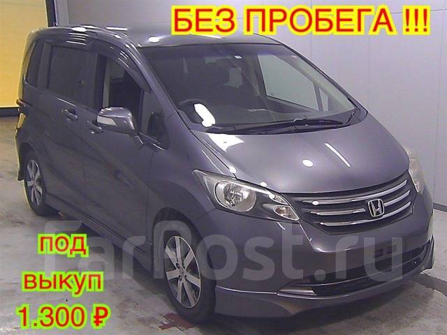 Toyota Vitz.   