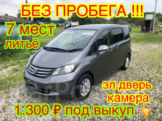 Toyota Vitz.   