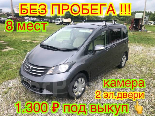Toyota Vitz.   