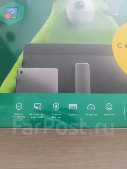 Kaspersky Anti-Virus. ����
