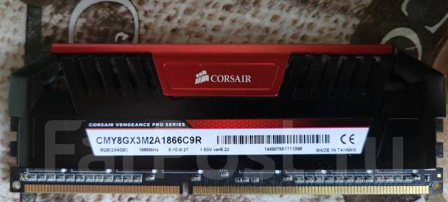 Ddr3 corsair vengeance pro sale