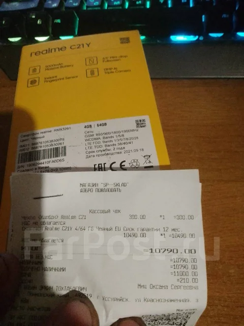 Realme C21Y. �/�, ������, 3G, 4G LTE, Dual-SIM, NFC ����