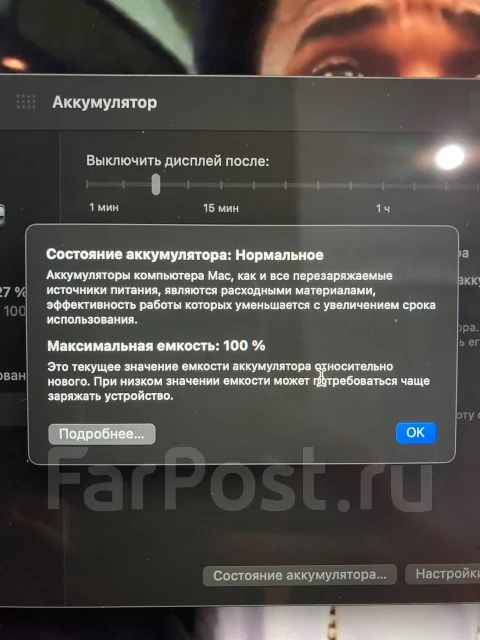 Apple MacBook Pro 13 2020 Late. 13.3", ��� 16 ��, ���� 256���, WiFi: 1, Bluetooth: 1 ����
