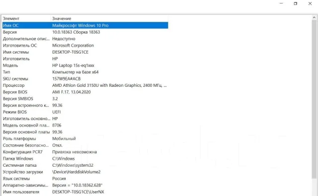 HP 15s. ��� 4 ��, WiFi: 1, Bluetooth: 1, ����������� �� 20��. ����