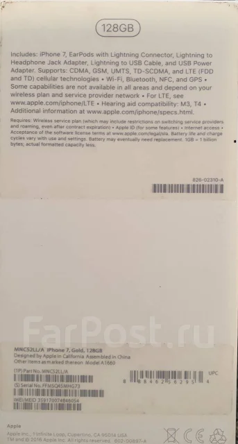 Apple iPhone 7. �/�, 128 ��, ������� ����