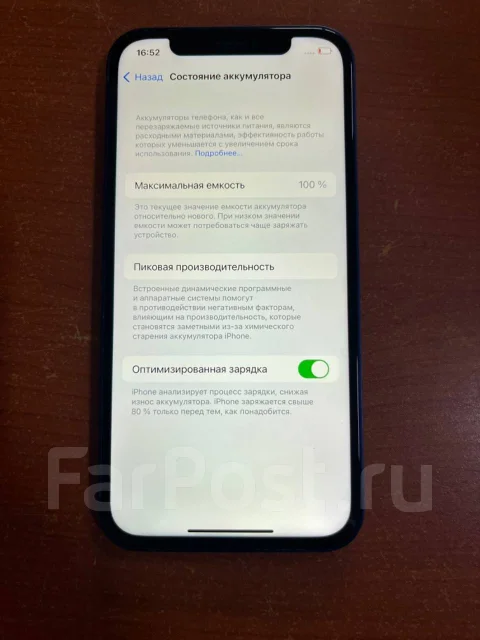 Apple iPhone 12. �/�, 64 ��, �����, 4G LTE, 5G, NFC ����