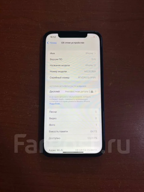 Apple iPhone 12. �/�, 64 ��, �����, 4G LTE, 5G, NFC ����