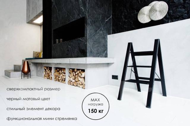 Супер компактная стремянка 3 ступени, новый, в наличии. Цена: 6 950₽ во ...