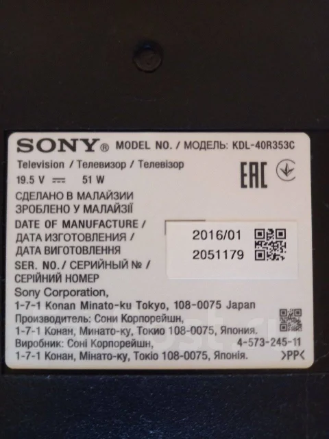 Sony KDL-40R353 ����
