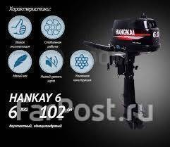 Мотор плюс тольятти