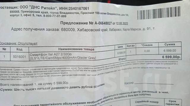 ZTE Blade. �����, ������, 3G, Dual-SIM ����