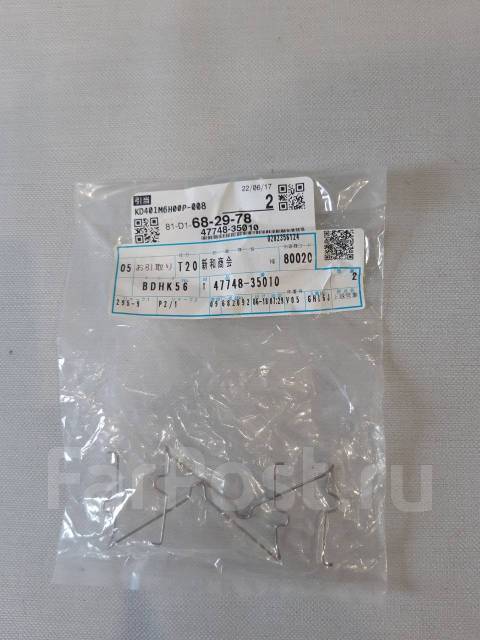 47748 35010 toyota