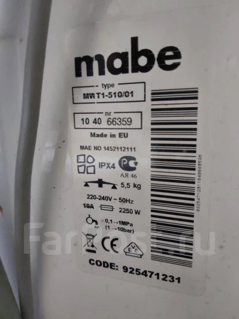 Стиральная машина mabe