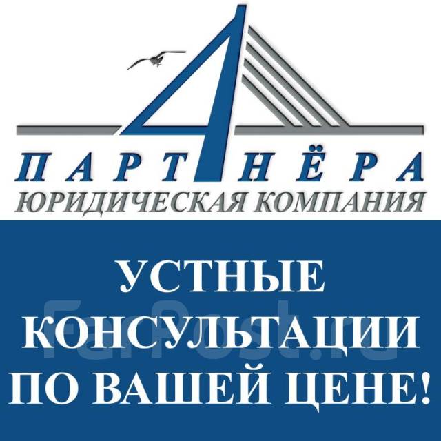 Приватизация квартир, риелтор, оформлени док, перепланировка ...