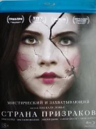 ������� "������ ���������" - 2018�. /Blu-ray, ��������/ ����