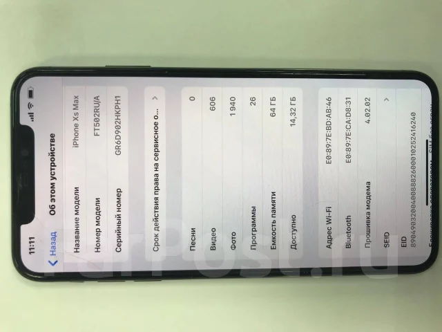 Apple iPhone Xs Max. �/� ����