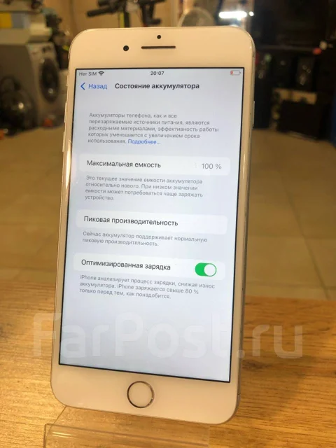 Apple iPhone 7 Plus. �/�, ����������� ����