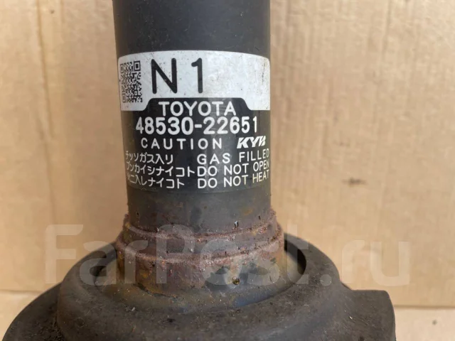 Toyota 48530 80012 аналог