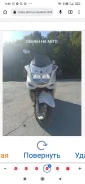 Yamaha Majesty 250. 250����. ��., ��������, ���������, ������ �� �� ����