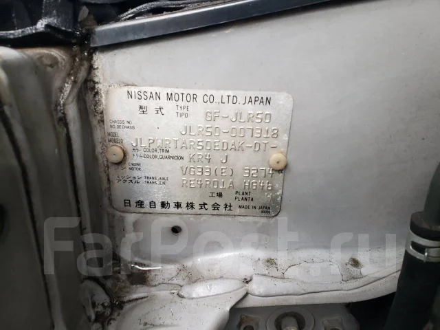 Nissan Terrano Regulus. JLR50, VG33 ����