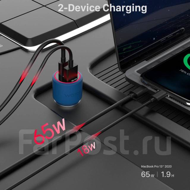Авто. зарядное устройство Wotobe 83W PPS/PD3.0/QC4+/QC3.0/PE2.0/FCP/AFC ...
