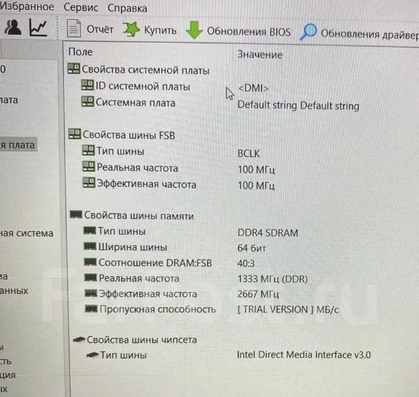 ������� Notebook Computer 15.6. 2,7����, ��� 16 ��, ���� 512���, WiFi: 1, Bluetooth: 1 ����