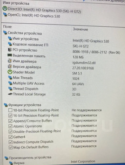 ������� Notebook Computer 15.6. 2,7����, ��� 16 ��, ���� 512���, WiFi: 1, Bluetooth: 1 ����