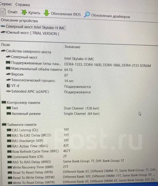 ������� Notebook Computer 15.6. 2,7����, ��� 16 ��, ���� 512���, WiFi: 1, Bluetooth: 1 ����