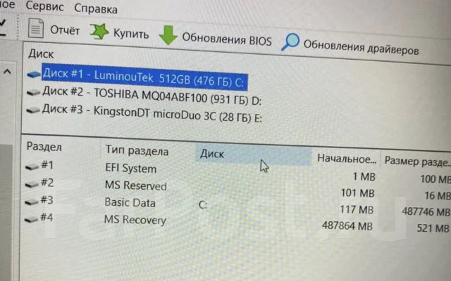������� Notebook Computer 15.6. 2,7����, ��� 16 ��, ���� 512���, WiFi: 1, Bluetooth: 1 ����