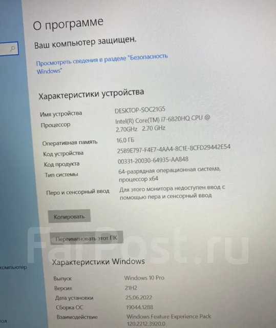 ������� Notebook Computer 15.6. 2,7����, ��� 16 ��, ���� 512���, WiFi: 1, Bluetooth: 1 ����