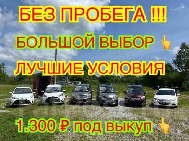 Toyota Vitz.   