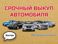 Телефоны перекупов авто