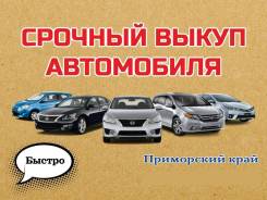 Авто перекупы воронеж