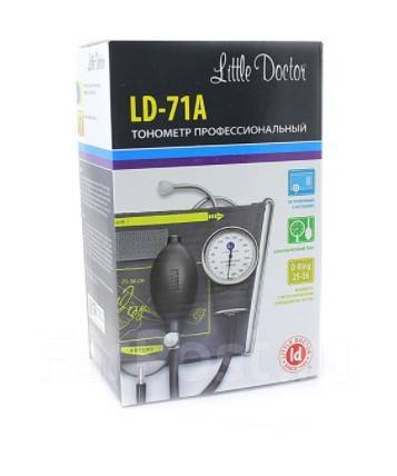 Ld 71. Little Doctor LD-71a. Тонометр LD 71 встроенный стетоскоп. Тонометр механический little Doctor LD-71 со стетоскопом, манжета 25-36см. Тонометр LD-71а встроенный стетоскоп, LD-71a.